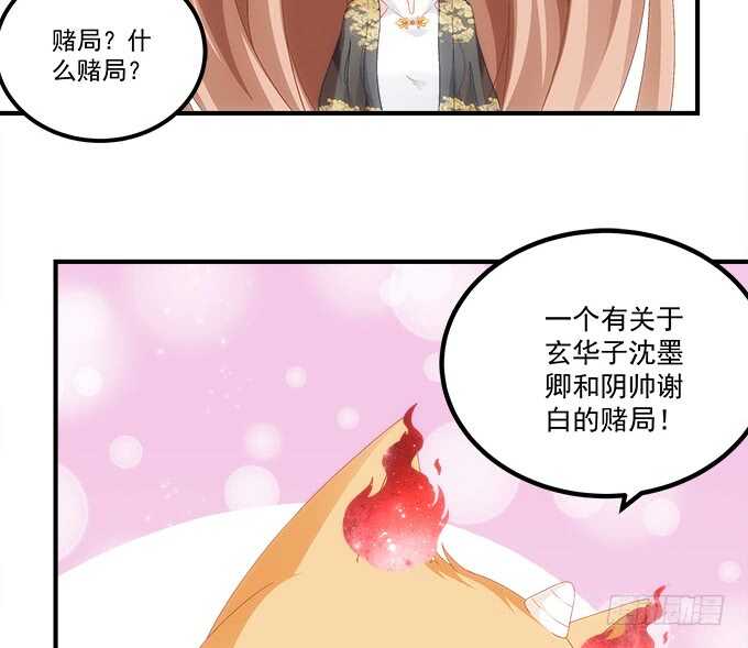 第九十二话：你们全垒打了没？48