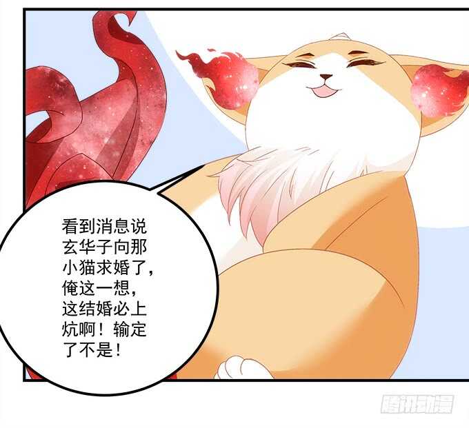 第九十三话：学长，我想睡你！11