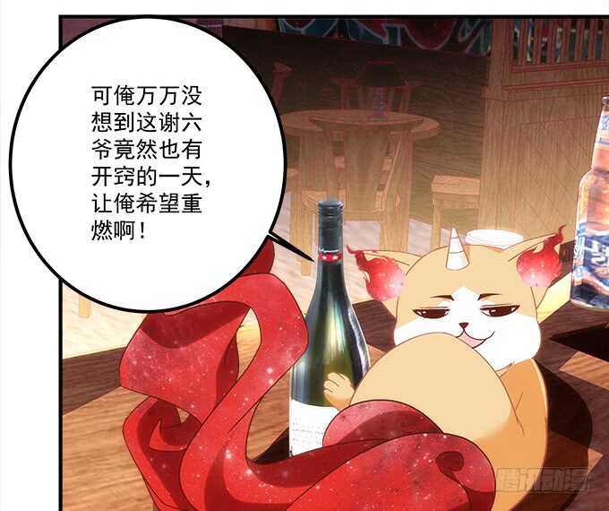 第九十三话：学长，我想睡你！13