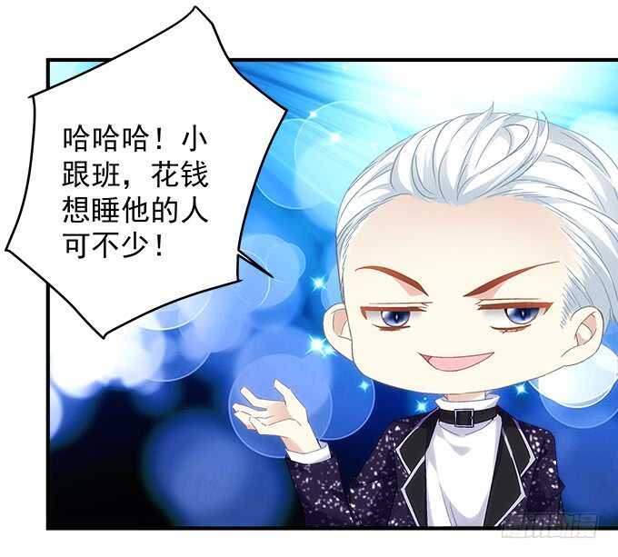 第九十三话：学长，我想睡你！16