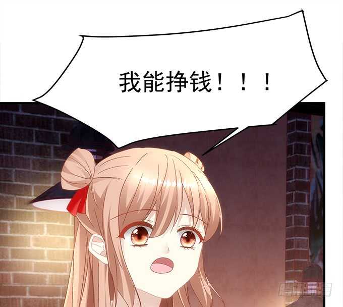 第九十三话：学长，我想睡你！20
