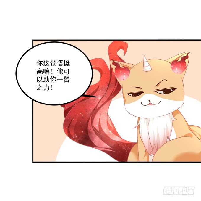 第九十三话：学长，我想睡你！25