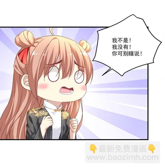 第九十三话：学长，我想睡你！26