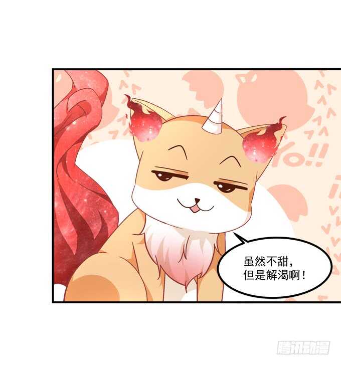 第九十三话：学长，我想睡你！28