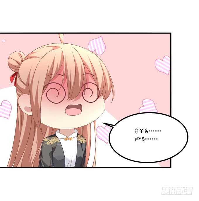 第九十三话：学长，我想睡你！29