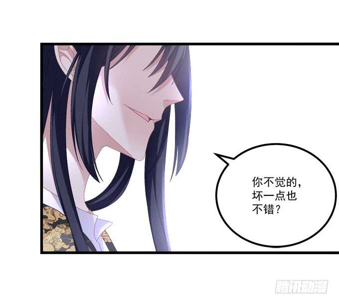 第九十三话：学长，我想睡你！35