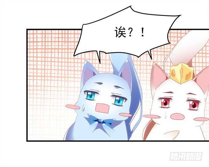 第九十五话：丸子小姐好man哦！10
