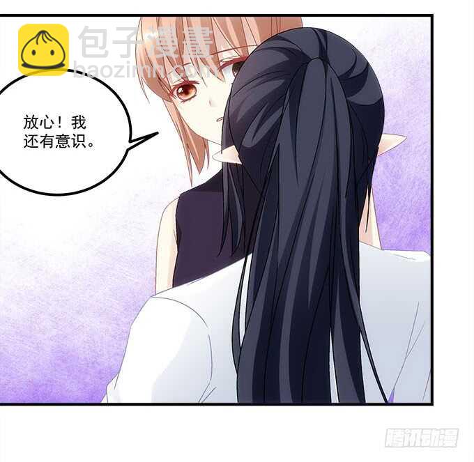 第九十五话：丸子小姐好man哦！11