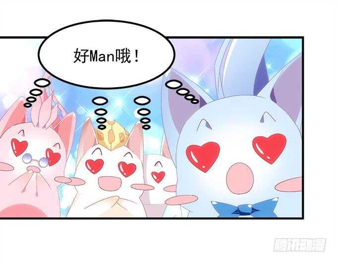第九十五话：丸子小姐好man哦！14