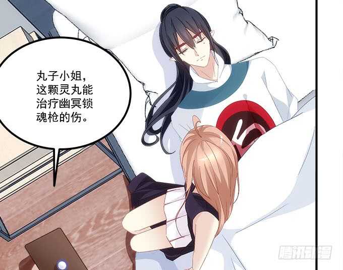 第九十五话：丸子小姐好man哦！19