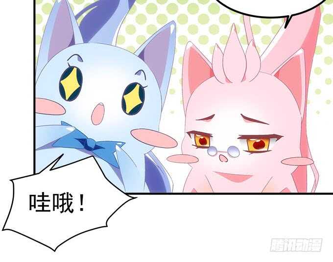 第九十五话：丸子小姐好man哦！21