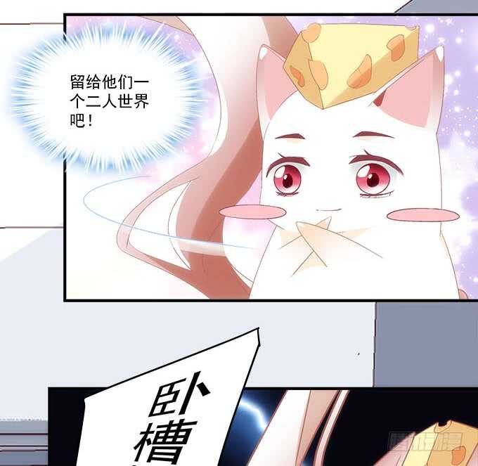 第九十五话：丸子小姐好man哦！32