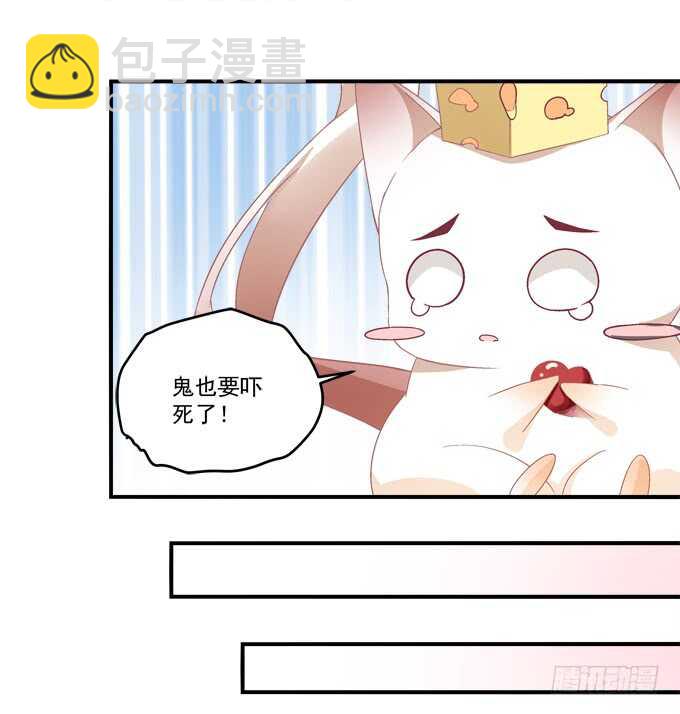 第九十五话：丸子小姐好man哦！35