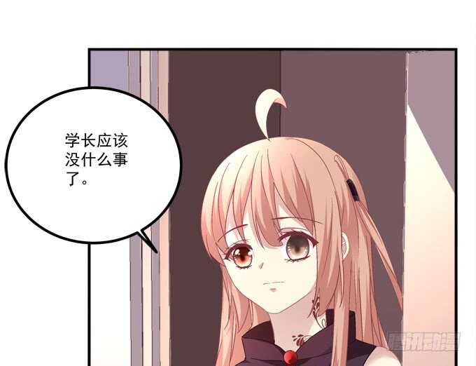 第九十五话：丸子小姐好man哦！39