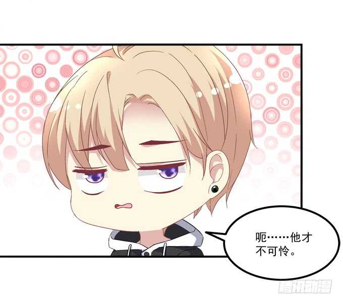 第九十五话：丸子小姐好man哦！43