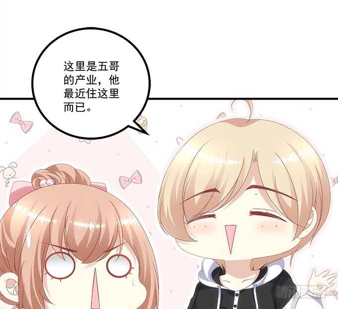 第九十六话：你不会是在洗澡吧？10