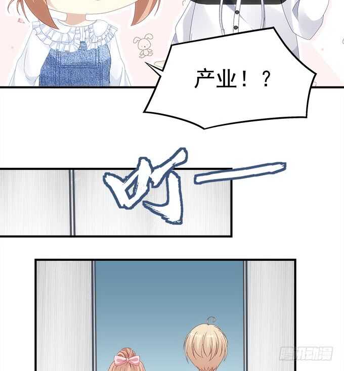 第九十六话：你不会是在洗澡吧？11