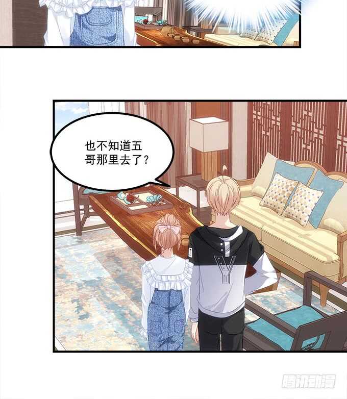第九十六话：你不会是在洗澡吧？16