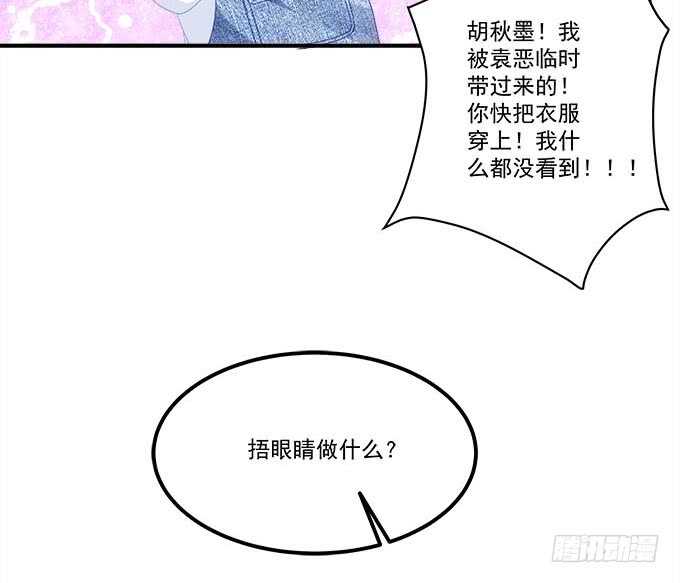 第九十六话：你不会是在洗澡吧？22