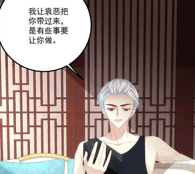 第九十六话：你不会是在洗澡吧？26