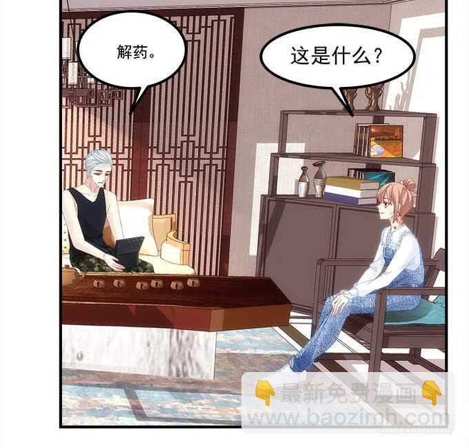 第九十六话：你不会是在洗澡吧？34