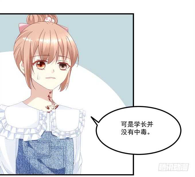 第九十六话：你不会是在洗澡吧？35