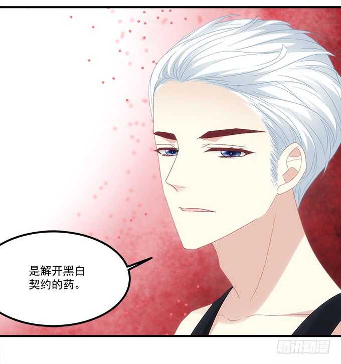 第九十六话：你不会是在洗澡吧？36