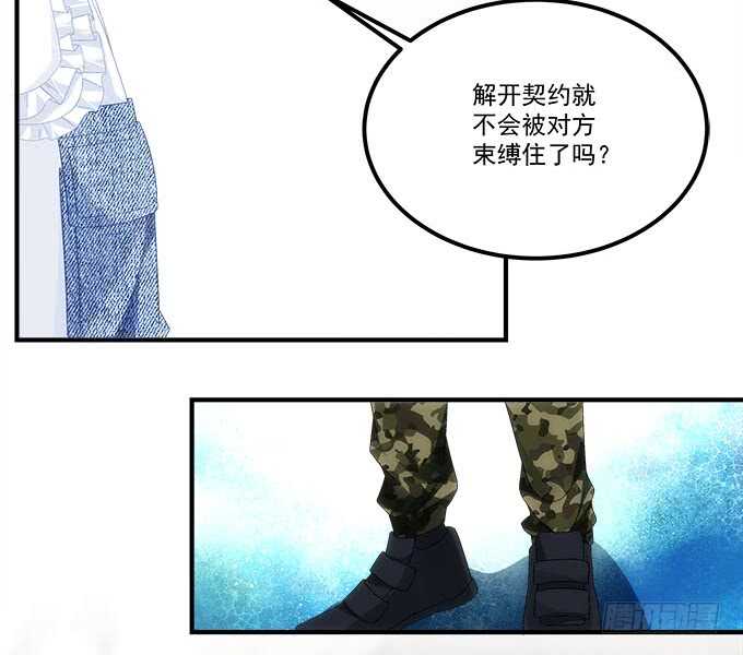 第九十六话：你不会是在洗澡吧？38