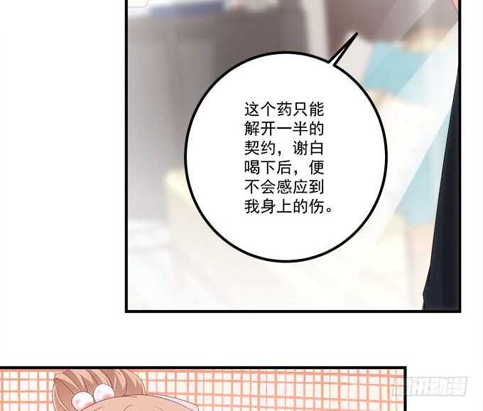 第九十六话：你不会是在洗澡吧？42