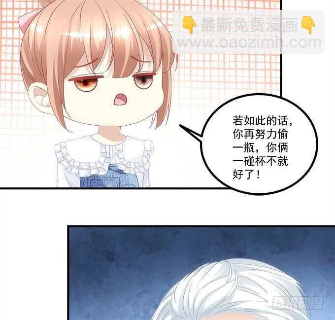 第九十六话：你不会是在洗澡吧？43