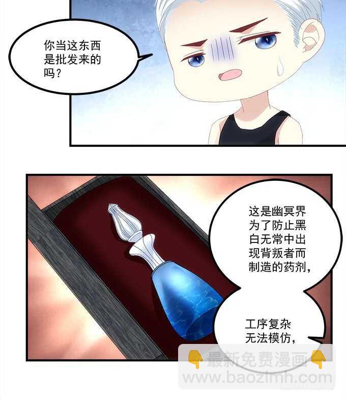 第九十六话：你不会是在洗澡吧？44