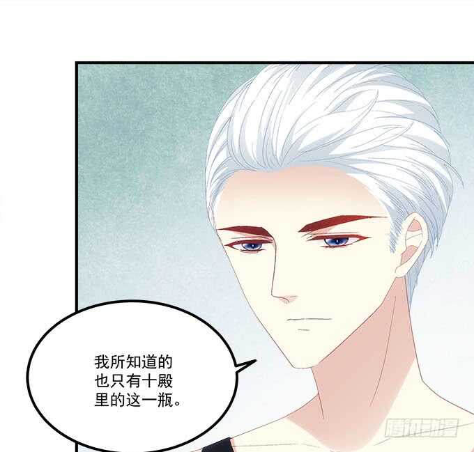 第九十六话：你不会是在洗澡吧？45
