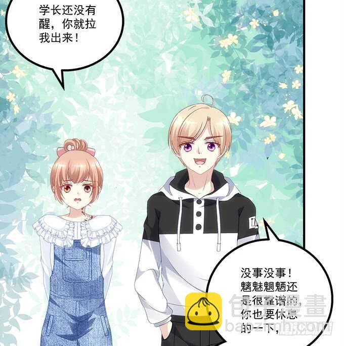 第九十六话：你不会是在洗澡吧？7