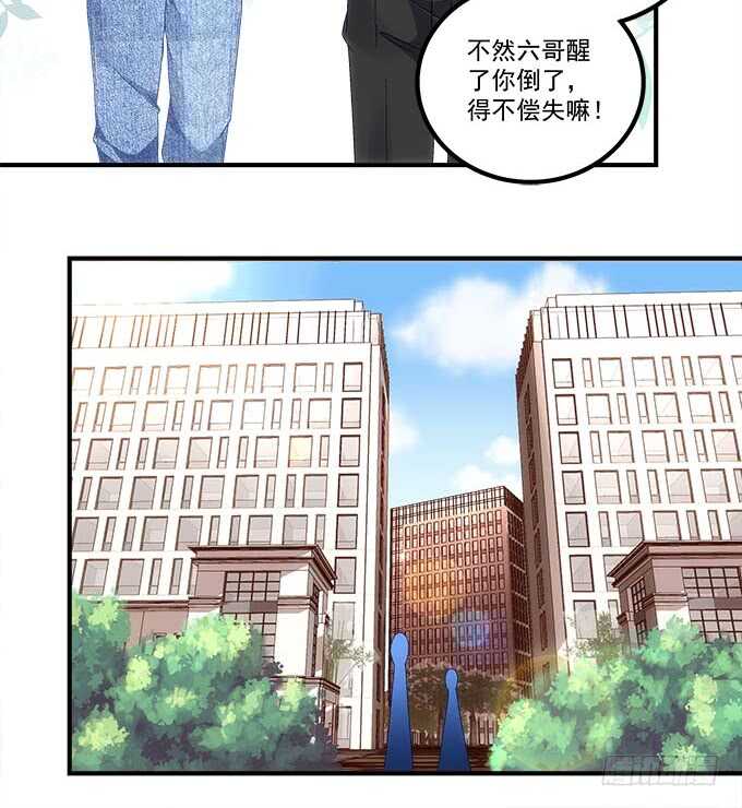 第九十六话：你不会是在洗澡吧？8