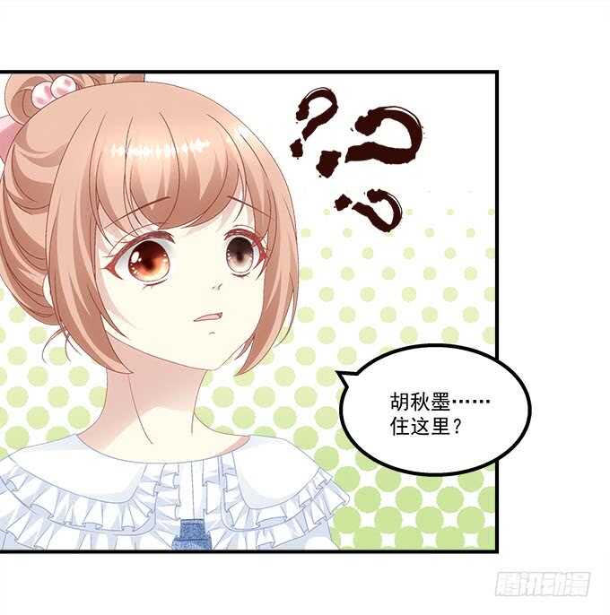 第九十六话：你不会是在洗澡吧？9