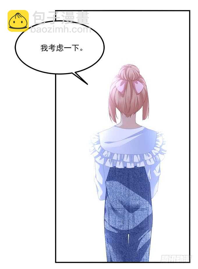 第九十七话：你在偷亲我吗？10