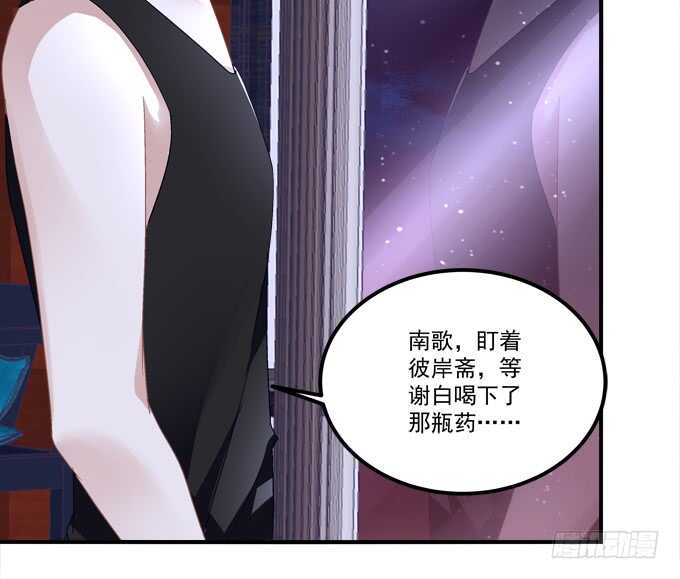 第九十七话：你在偷亲我吗？13
