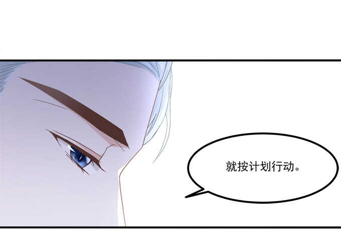 第九十七话：你在偷亲我吗？14