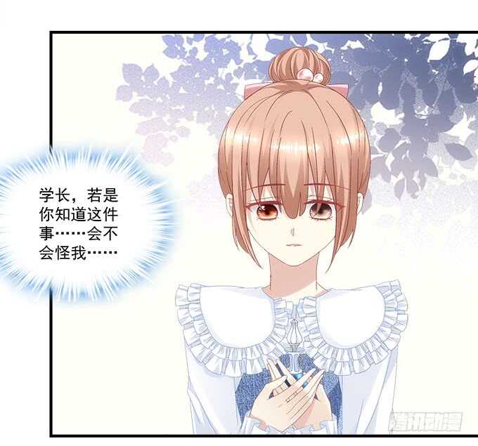 第九十七话：你在偷亲我吗？31