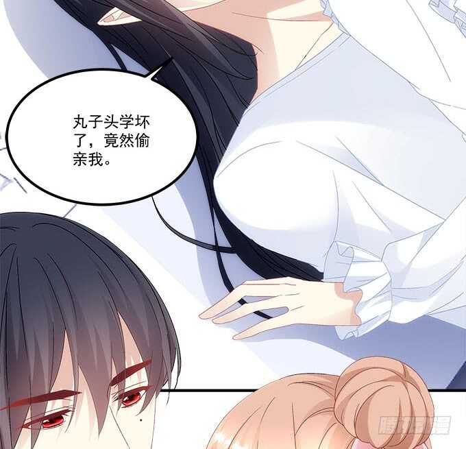 第九十七话：你在偷亲我吗？39