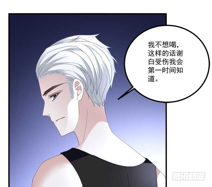 第九十七话：你在偷亲我吗？6