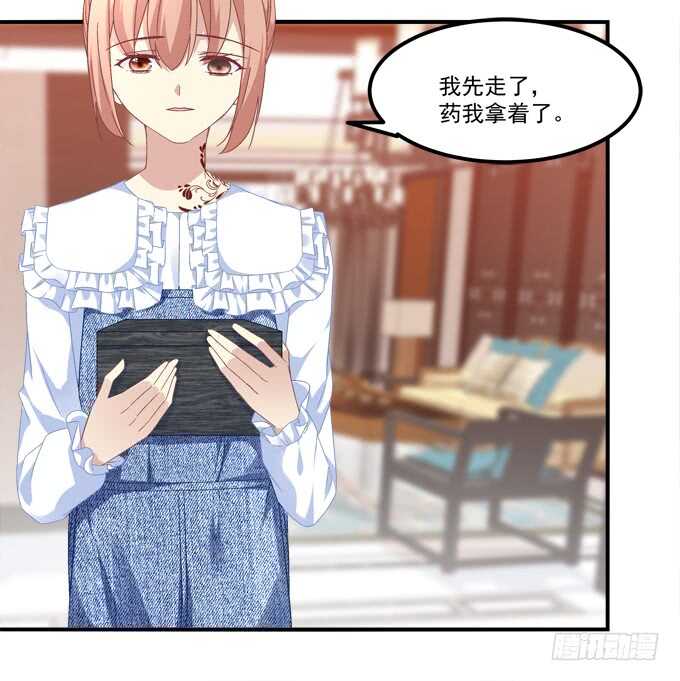 第九十七话：你在偷亲我吗？8