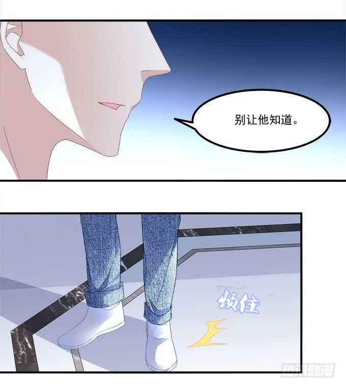 第九十七话：你在偷亲我吗？9