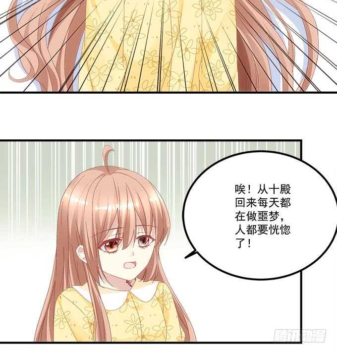 第九十八话：要一起睡觉吗？18
