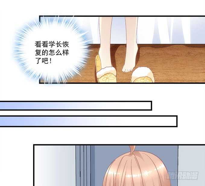 第九十八话：要一起睡觉吗？19