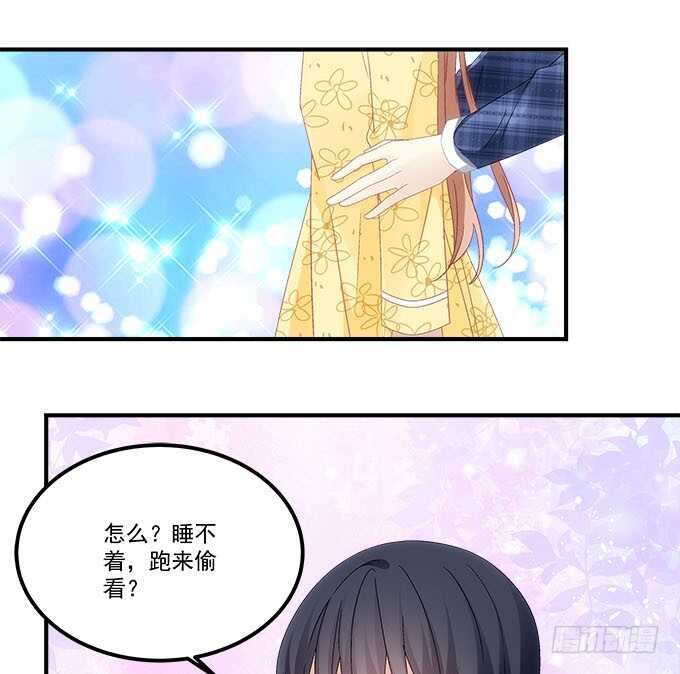 第九十八话：要一起睡觉吗？21