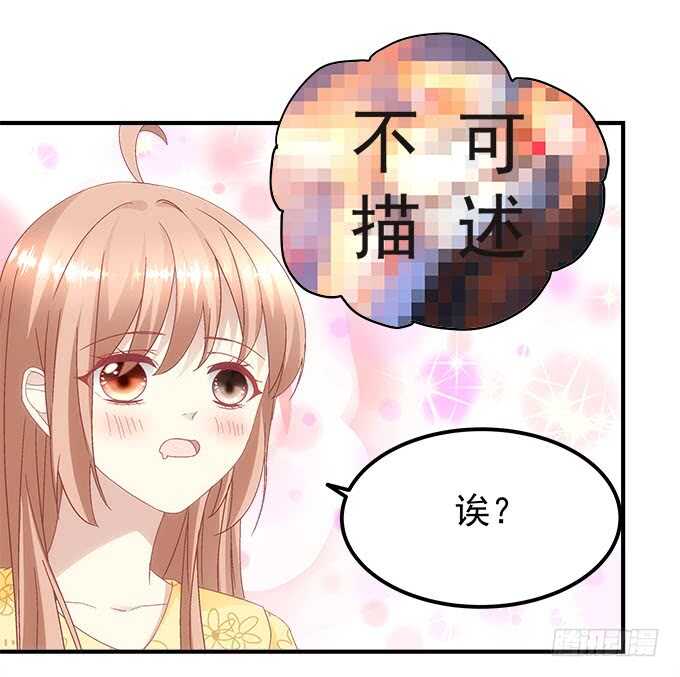 第九十八话：要一起睡觉吗？25