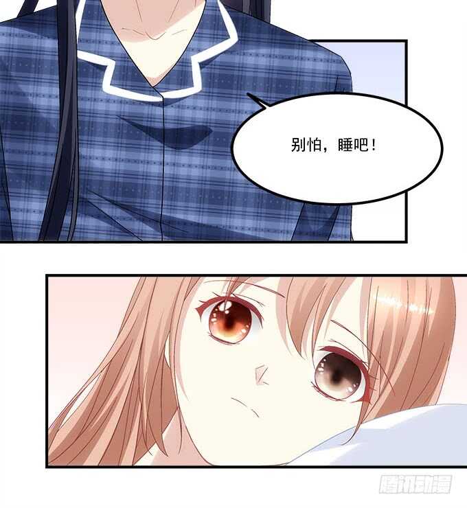 第九十八话：要一起睡觉吗？32