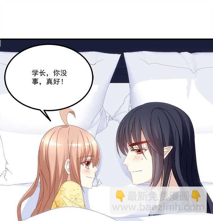 第九十八话：要一起睡觉吗？33