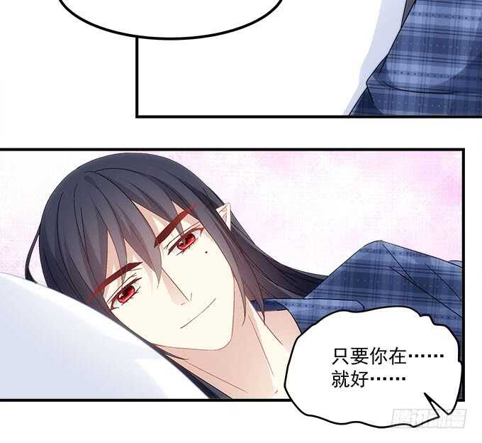 第九十八话：要一起睡觉吗？36